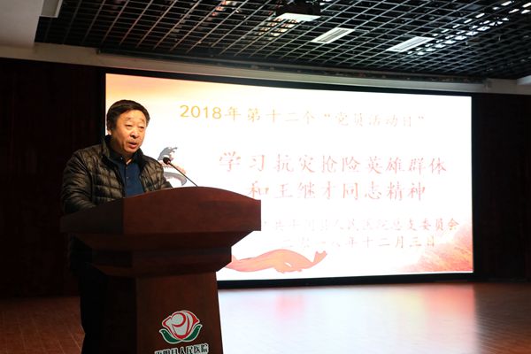 医技支部书记焦怀金带领大家学习文件